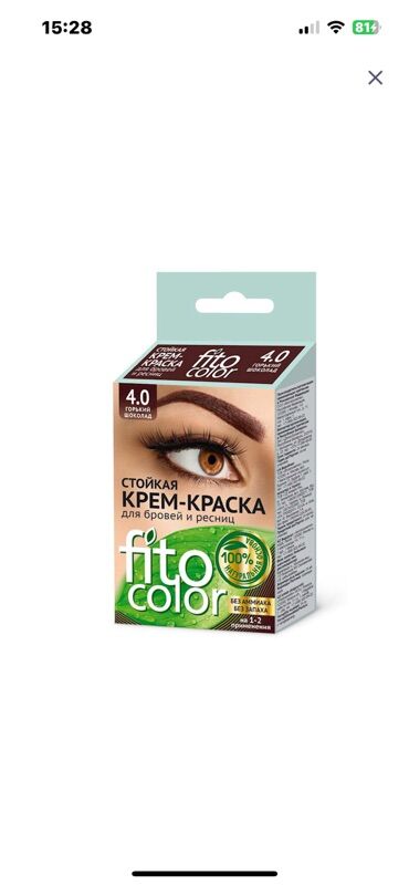 Ətriyyat: Qadın ətirləri seti Məhsullar: - Chanel Coco Mademoiselle Eau de — 22