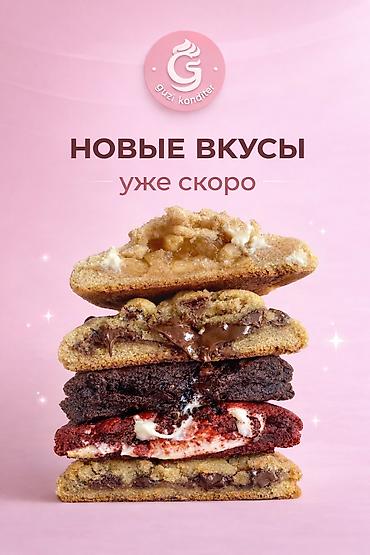 Другие услуги: Графический дизайнер Создаю визуал, который продаёт и выделяет бренд — 14