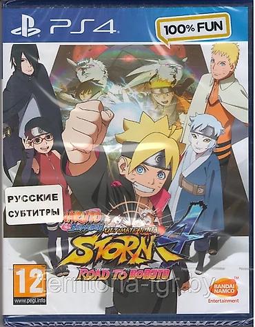 nabran yolu oyunu yukle: Ps4 naruto storm 4 road to boruta. Tam bağlı upokovkada orginal — 1