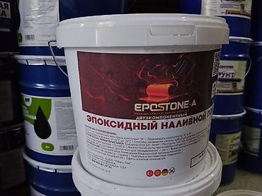 upper intermediate: Эпоксидный наливной пол EPOSTONE-A, двухкомпонентный Назначение: - — 1
