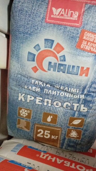Сверла: Клей плиточный «Наши» от компании «Alina» в мешке весом 25 кг