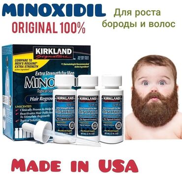 спрей для тела: Миноксидил,Minoxidil Оптом и в розницу Trioxidil 11% 1900сом