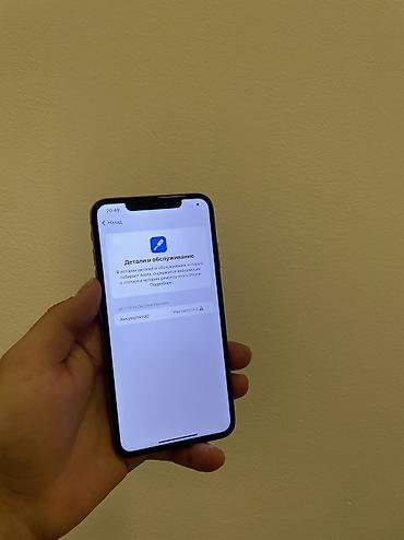 Apple iPhone: IPhone Xs, 64 ГБ, Золотой — 8