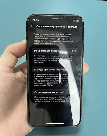 Apple iPhone: IPhone 11 Pro, Б/у, 256 ГБ, Alpine Green, Зарядное устройство, Чехол, Кабель, 82 % — 8