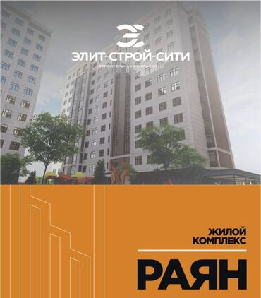 жк столичный: 1 комната, 36 м², Элитка, 5 этаж, ПСО (под самоотделку)