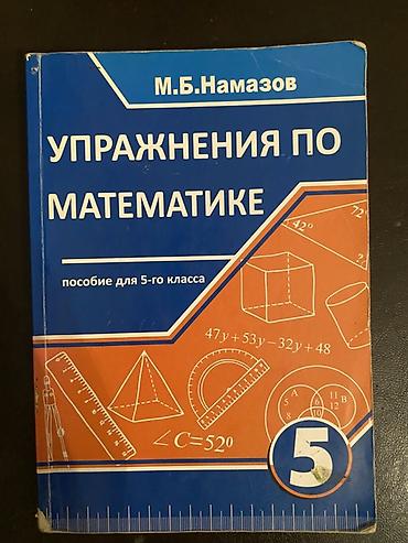 Testlər: Riyyaziyyat kitablari
Her biri yaxsi vezziyetde — 6