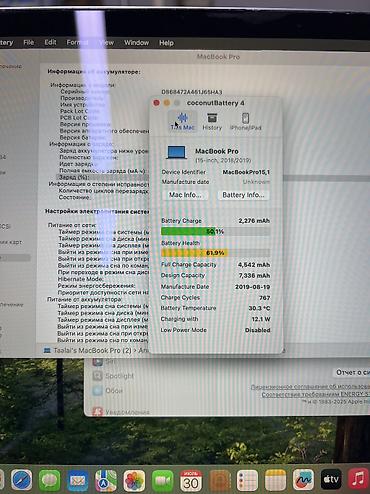 apple studio: Для программирования, Б/у, Intel Core i7, ОЗУ, RAM: 16 ГБ, В рассрочку — 9