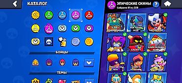 Другие игры и приставки: Цена договорная меньше 1000с не предлагать Аккаунт Brawl Stars — 5