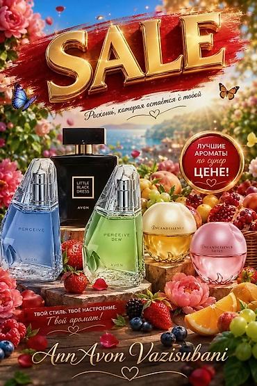 ex nihilo: AVON Perceive Dew — туалетная вода для неё. - Аромат: свежий — 3
