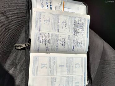 Ford: Ford Focus: 1.6 l. | 2003 έ. 272000 km. Κουπέ — 18