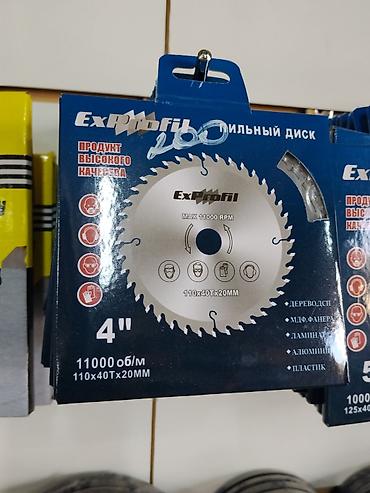 Пильный диск ExProfi 4" - Диаметр: 110 мм (4") - Посадочное