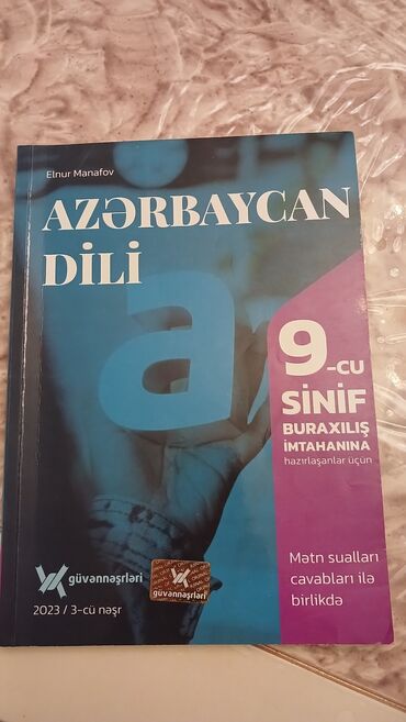 6 ci sinif azerbaycan dili metodik vesait onlayn oxu: 9cu sinif azerbaycan dili guven