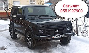 ВАЗ (ЛАДА): ВАЗ (ЛАДА) 4x4 Нива: 2014 г., 1.7 л, Механика, Бензин, Внедорожник — 1