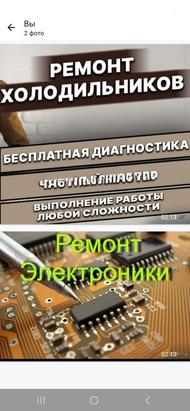 двигатель смд: Выезжаю на дом во все районы. Ремонт стиральных машин. Ремонт