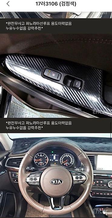 kia 9: Kia K7: 2018 г. — 6