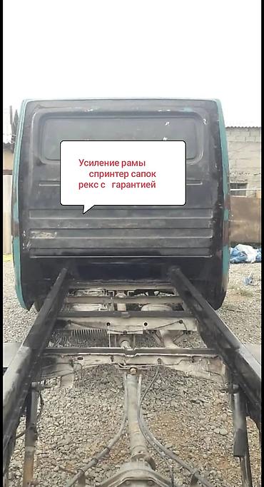 Mercedes-Benz: Mercedes-Benz Спринтер: 2025 г. — 2