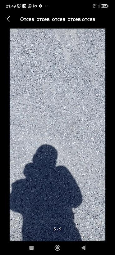 Оңдоп-түзөө жана курулуш: Шагыл, Баш-Кара-Суу а., Пайдубал үчүн, Хово — 4
