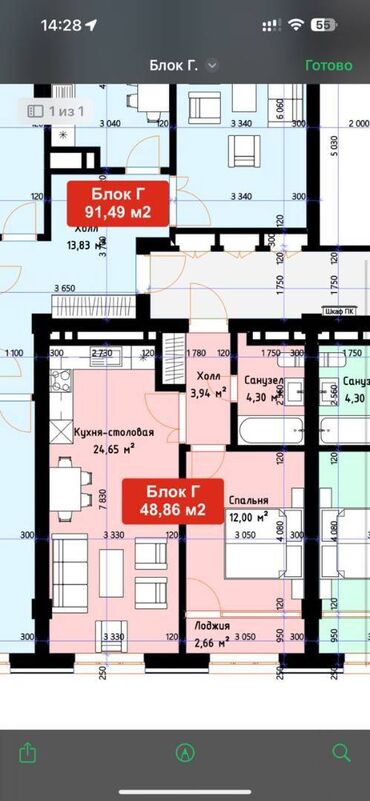 Продажа квартир: 1 комната, 48 м², Элитка, 3 этаж, ПСО (под самоотделку)