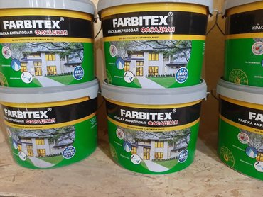 Водоэмульсионная краска: Водоэмульционные краски производства РОССИИ Г.ВОРОНЕЖ ABC FARBEN — 11