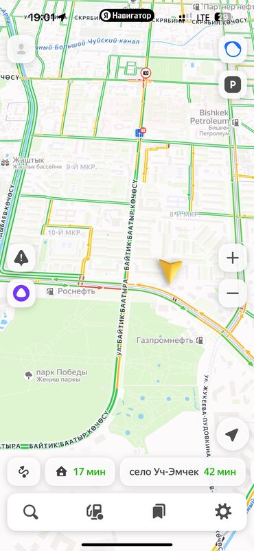 или меняю с доплатой мне: 3 комнаты, 75 м², Индивидуалка, 1 этаж, Старый ремонт