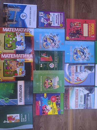 solutions upper intermediate: Русский язык 4 класс в идеальном состоянии, 4 шт - по 170 сом Книга — 2