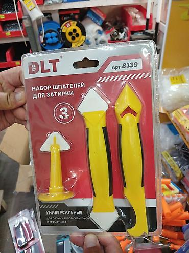 Шпатели: Набор шпателей для затирки DLT, арт. 8139 - Комплектация: 3 — 1