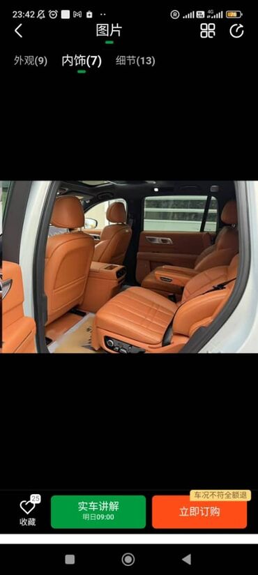 BYD: BYD Yuan Plus: 2025 г., Автомат, Электромобиль, Кроссовер — 10