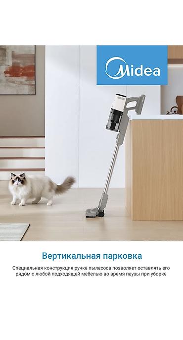 пылесоса: Вертикальный пылесос Midea VSS P9 LITE — мощная уборка без усилий! — 7