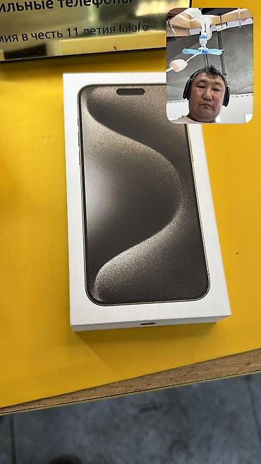 IPhone 15 Pro Max, Б/у, 512 ГБ, Коробка, 85 %