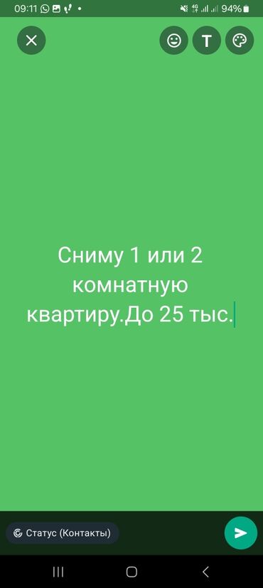 сдается квартира нижний ала арча: 1 комната, 5 м², С мебелью