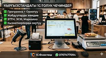 1С разработка: 1С разработка | Разработка, Доработка, Поддержка | Консультация, Анализ — 1