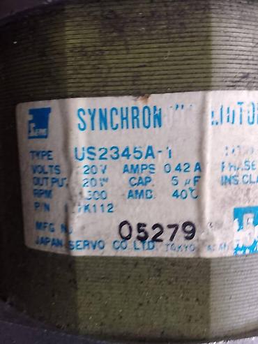 Электродвигатели: Продаю два электродвигателя от WorkCentre ХEROX пр-во Япония. Один — 2