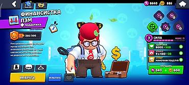 Другие игры и приставки: Игровой аккаунт Brawl Stars - Прогресс: 68 из 99 бойцов открыто. - — 21