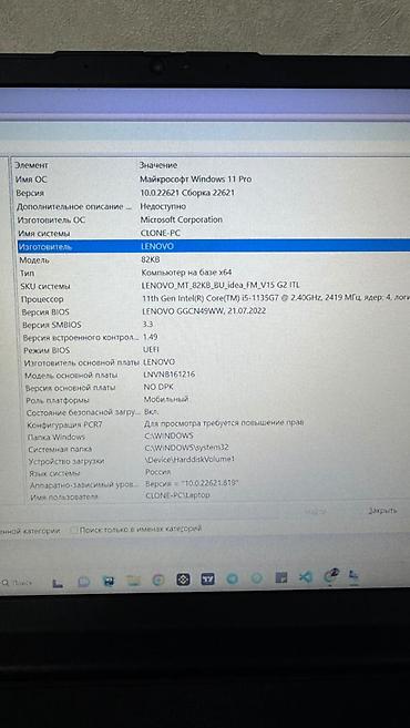 tab s7 fe: Для учебы, Б/у, Intel Core i5 — 7