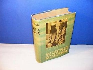 letece: MODERNA KOMEDIJA Džon Golsvordi prosveta 1954 tvrd povez, strana 860 — 2