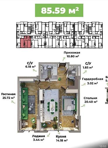 archa group: 2 комнаты, 86 м², Технопарк Элитка, 16 этаж, ПСО (под самоотделку) — 1