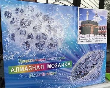 покемон карты: Алмазная мозаика (кристальное искусство) — наборы для выкладки картин — 1