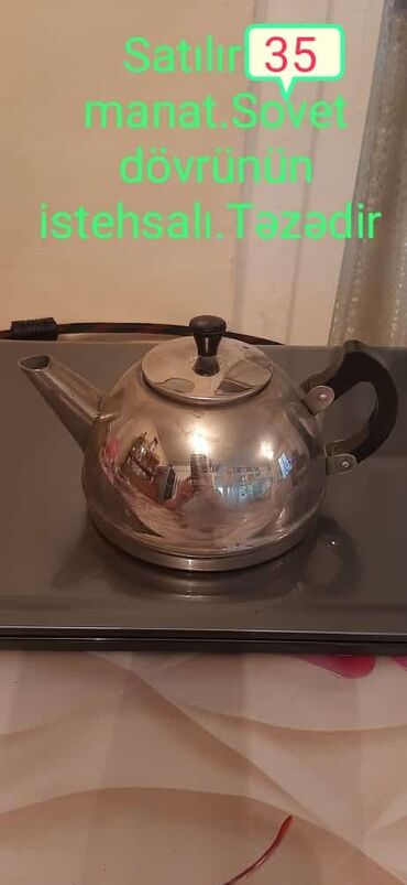 Dəm çaydanları: Rəng - Gümüşü, Dəm caydanı, Paslanmayan polad, SSRİ — 2