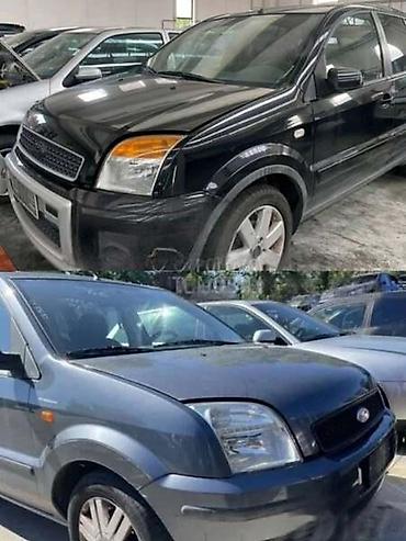 sm auto varvarin: VENTILATOR HLADNJAKA ZA FORD FUSION OD 2003. DO 2009. GOD. | — 5
