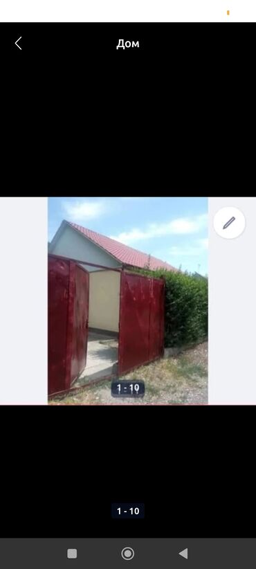 Продажа домов: Дом, 100 м², 4 комнаты, Собственник — 10