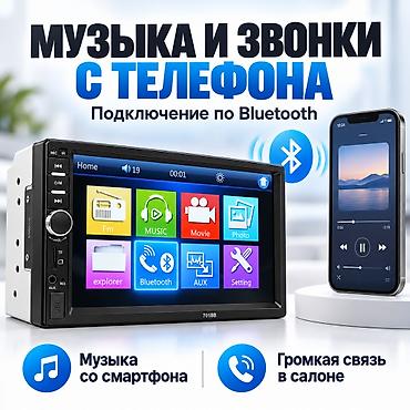 камера заднего вида бишкек: Новый, 2-DIN, 7 ", Без системы, Без оперативной памяти ГБ ОЗУ, Без встроенной памяти Гб ПЗУ — 2