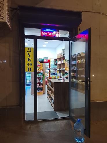 животные для дома: Продуктовый мини-маркет у дома - Ассортимент: напитки (Coca‑Cola — 1