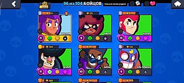 daş kubik: Brawl Stars oyunu üçün hesab - Kupa sayı: 29 983 - Döyüşçülər — 2