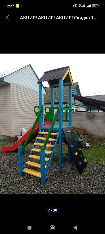 Детские площадки: Детская площадка Для улицы, Новый — 37