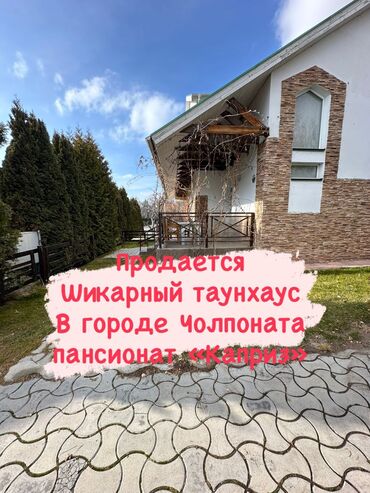 Продажа домов: Таунхаус, 130 м², 3 комнаты, Собственник, Евроремонт — 1