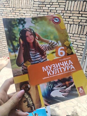 bacac diska: Udžbenik: Muzička kultura – za 6. razred osnovne škole Autor: Maja — 1