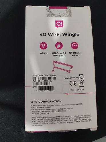 zte mf79 прошивка: 4G Wi‑Fi Wingle ZTE F30 Pro - Мобильный Wi‑Fi‑адаптер/роутер — 2
