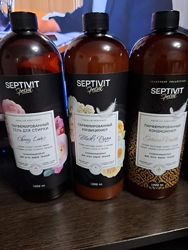 Средства для стирки: Средство для стирки: Гель — 1