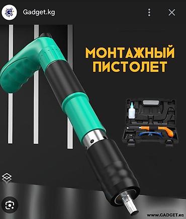 арган: Пластиковый Ящик, Новый — 4
