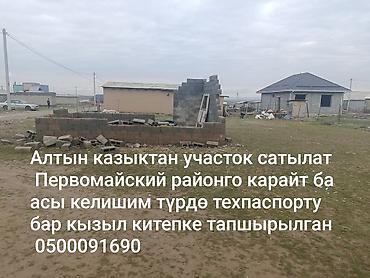 юный механик: Выезной работаходовой часть легковых автомобильейлюбой сложности — 7